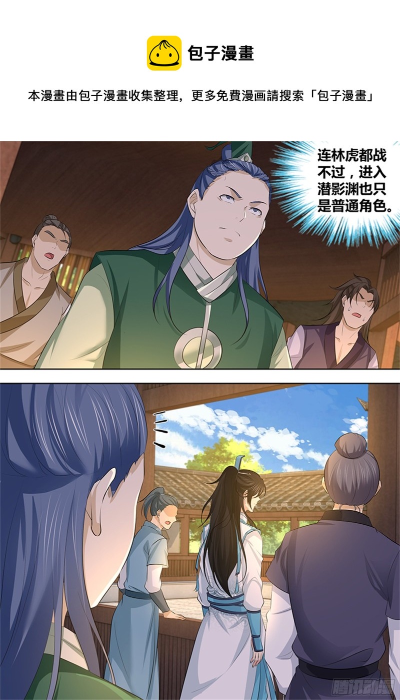 第三百零二话-第302话