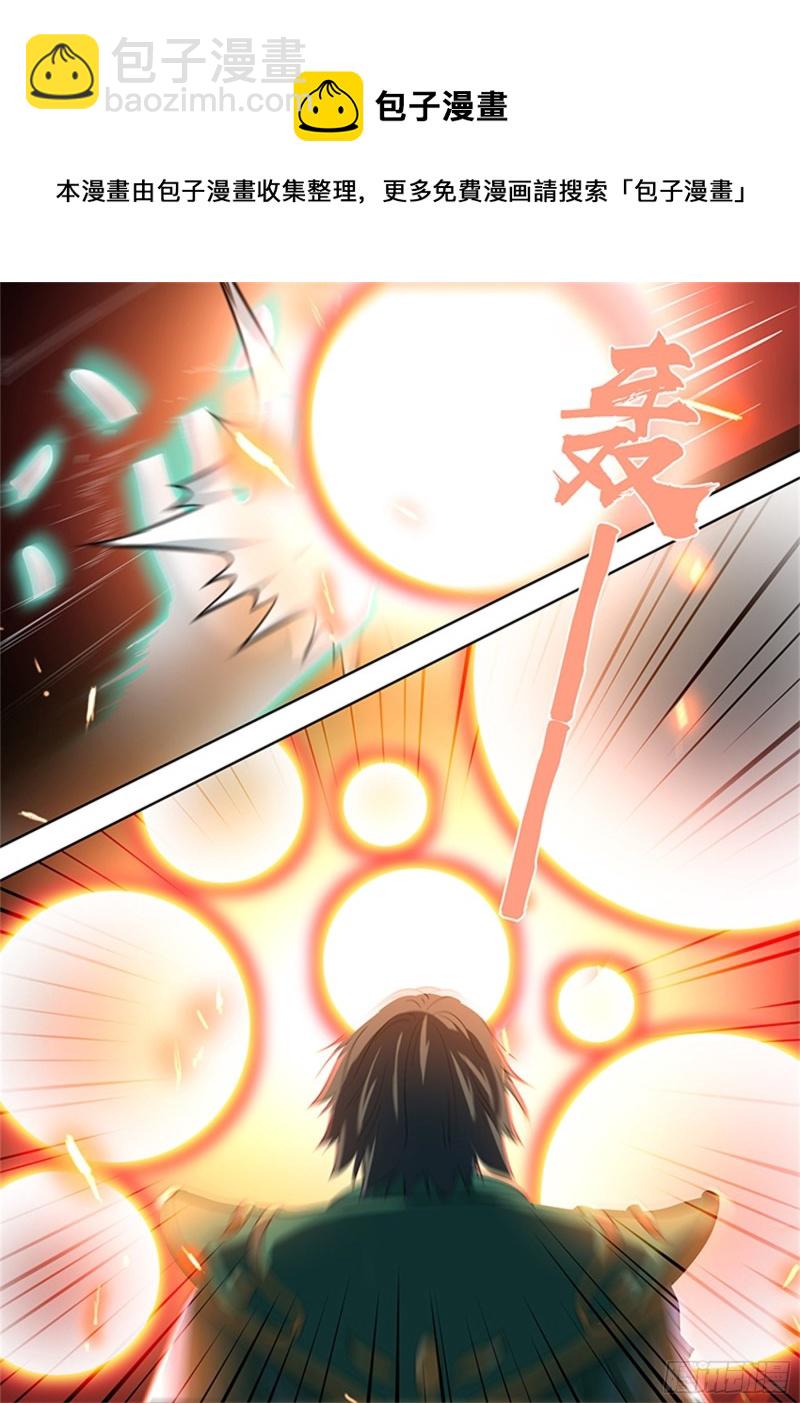 第三百零二话-第302话