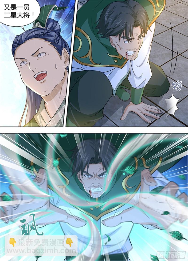 第三百零二话-第302话