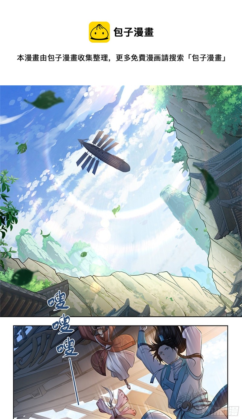 第三百零四话-第304话