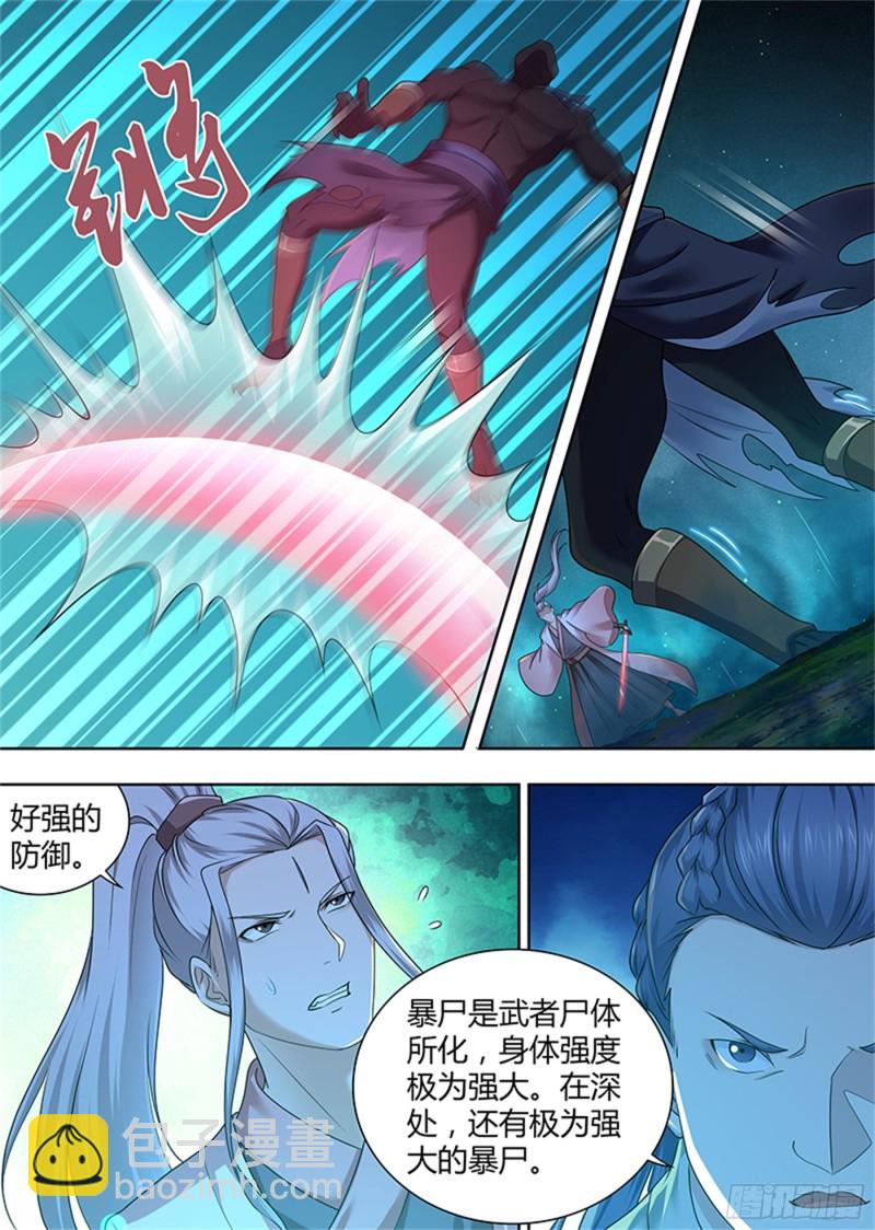 第三百零四话-第304话