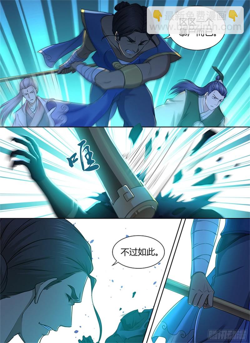 第三百零四话-第304话