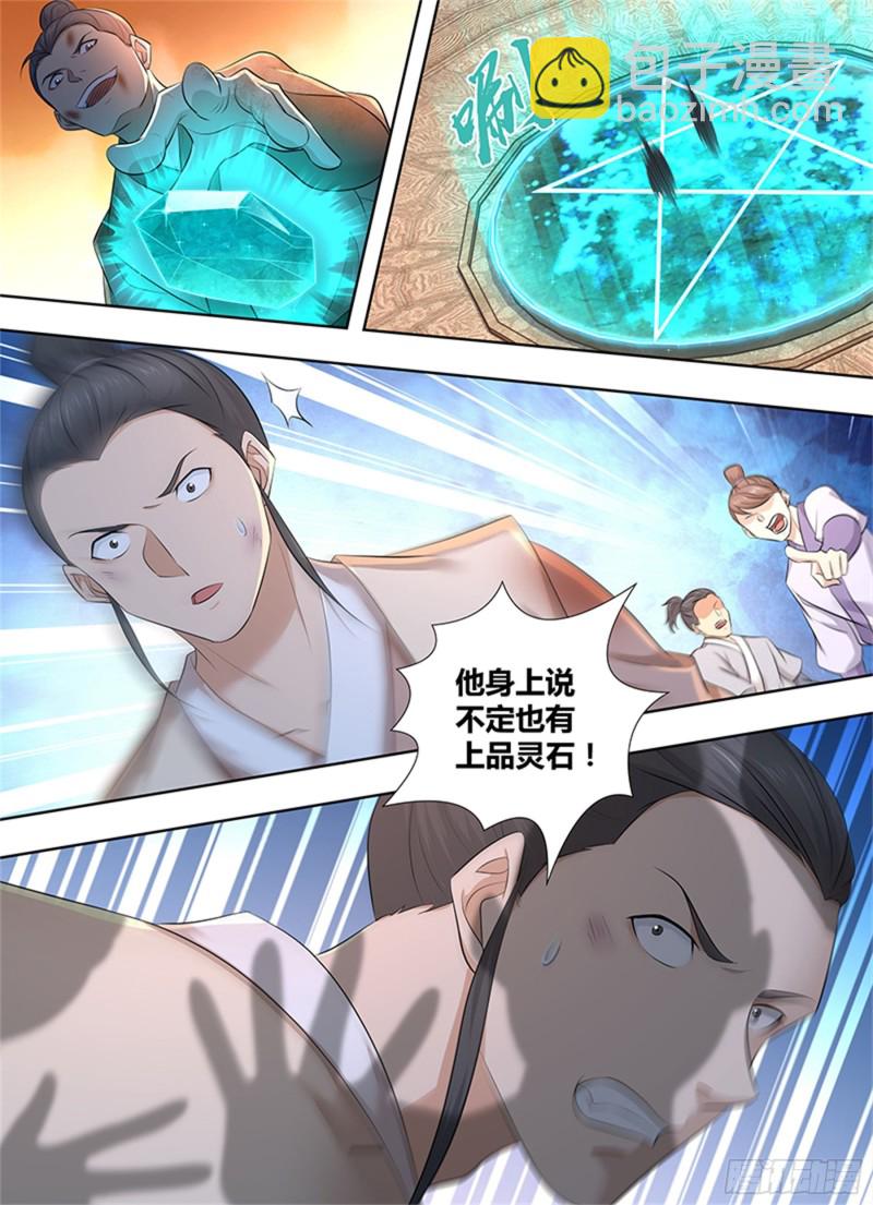 第三百零四话-第304话