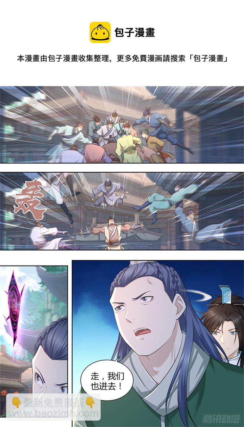 第三百零四话-第304话