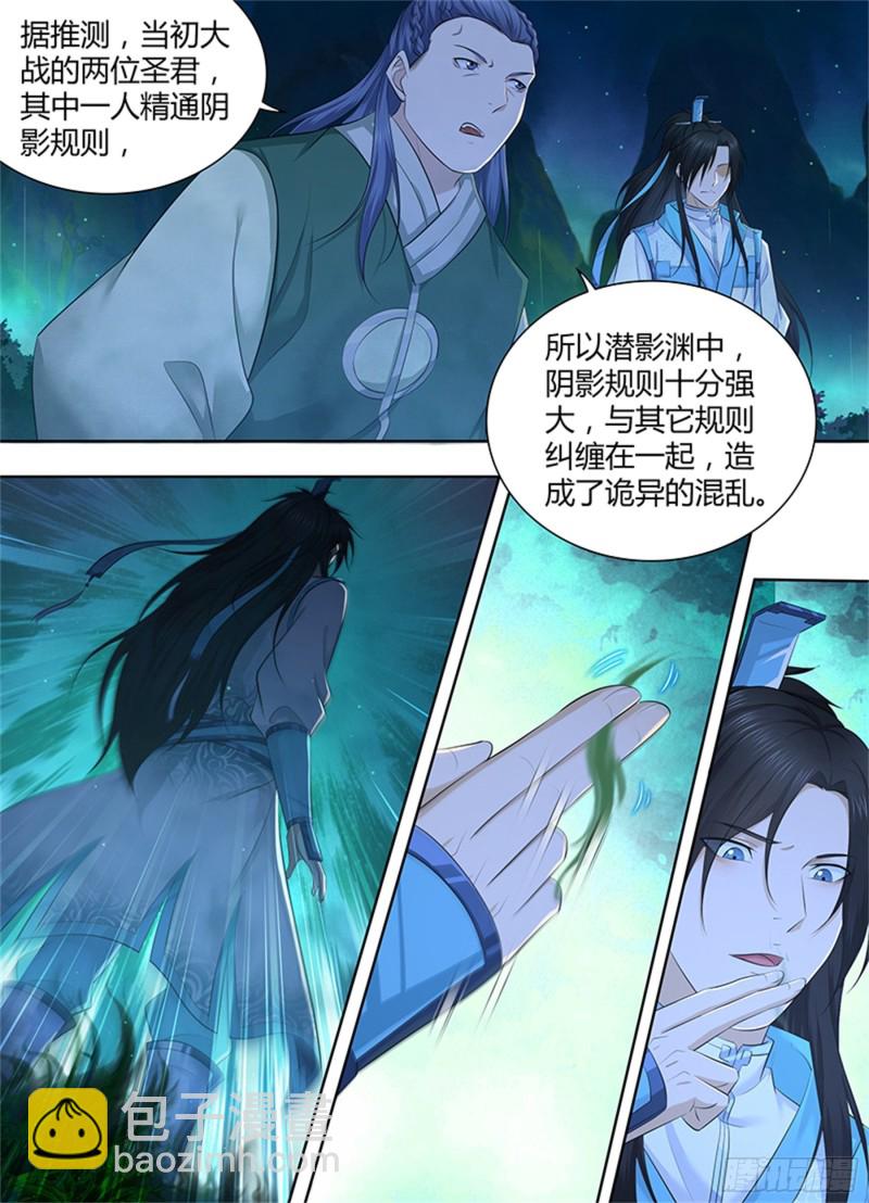 第三百零四话-第304话