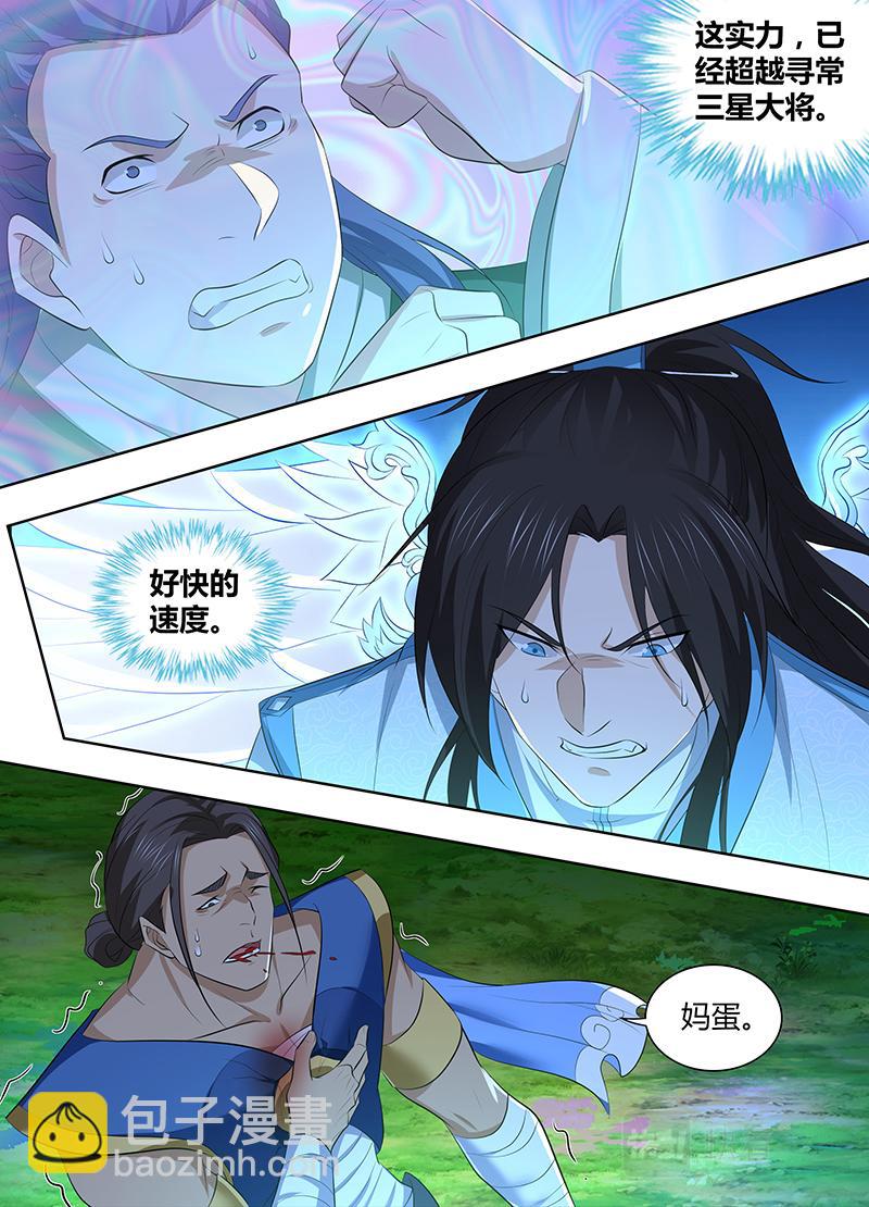 第三百零六话-第306话