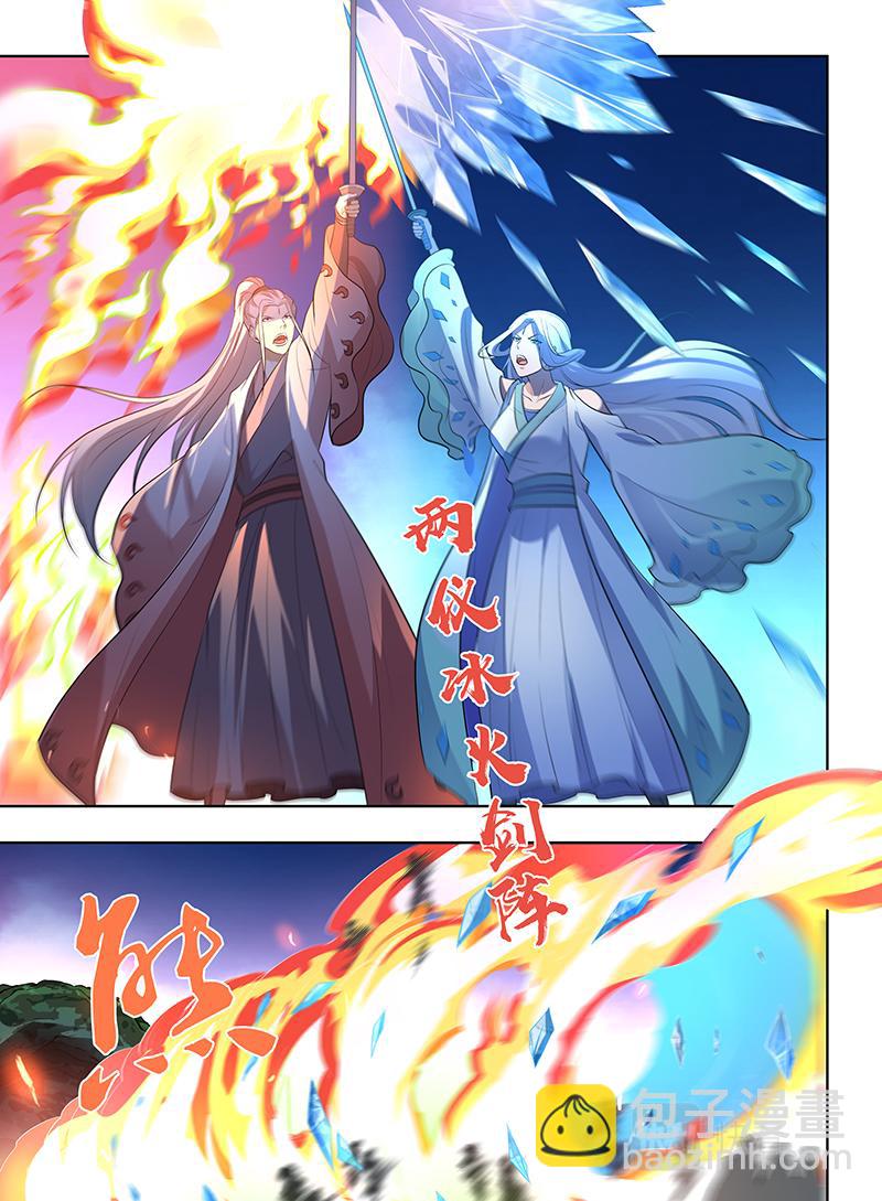 第三百零六话-第306话