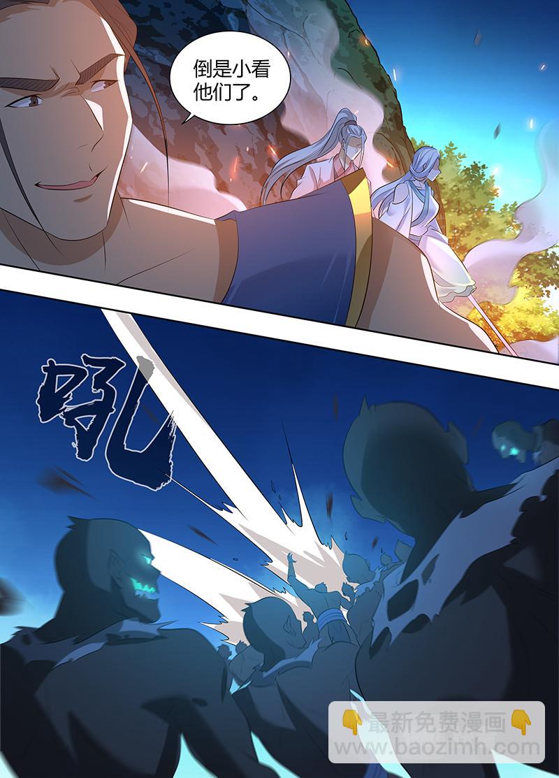 第三百零六话-第306话