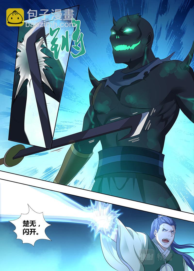 第三百零六话-第306话