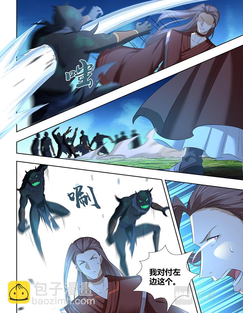 第三百零六话-第306话