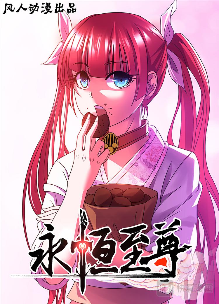 第三十二话-第32话