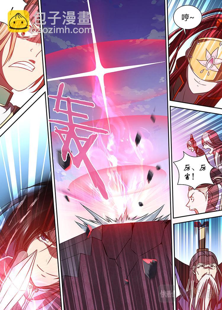 第三十二话-第32话