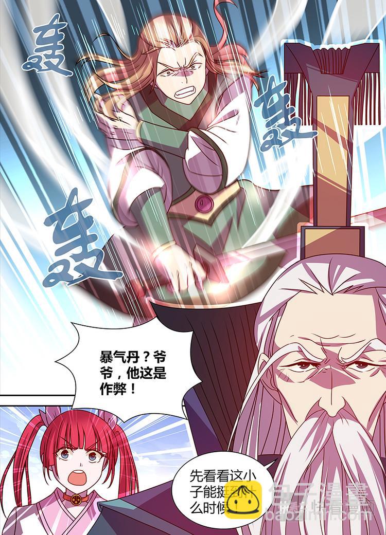 第三十二话-第32话