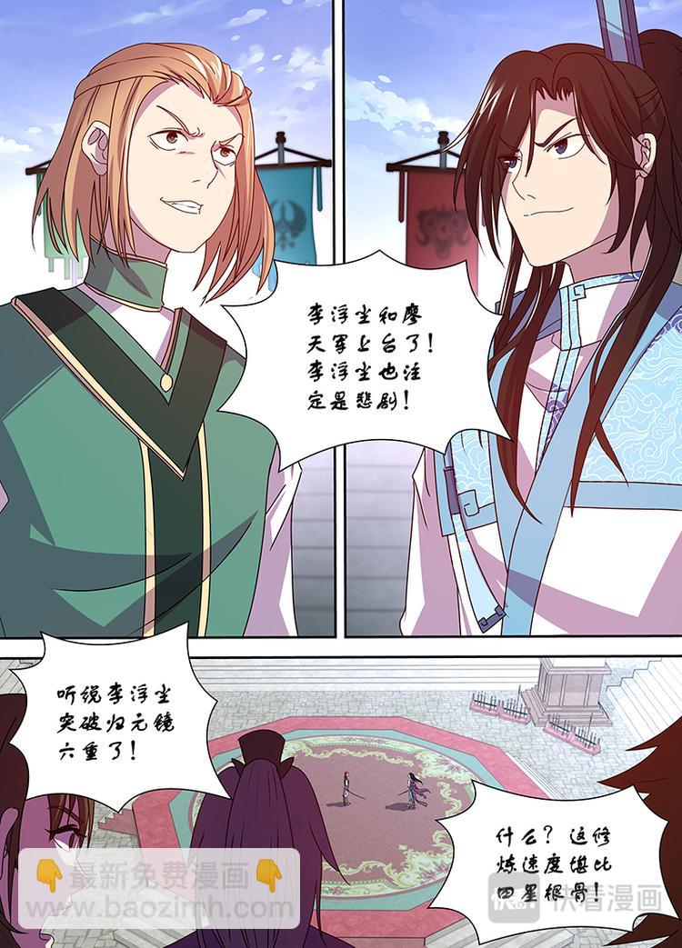 第三十二话-第32话