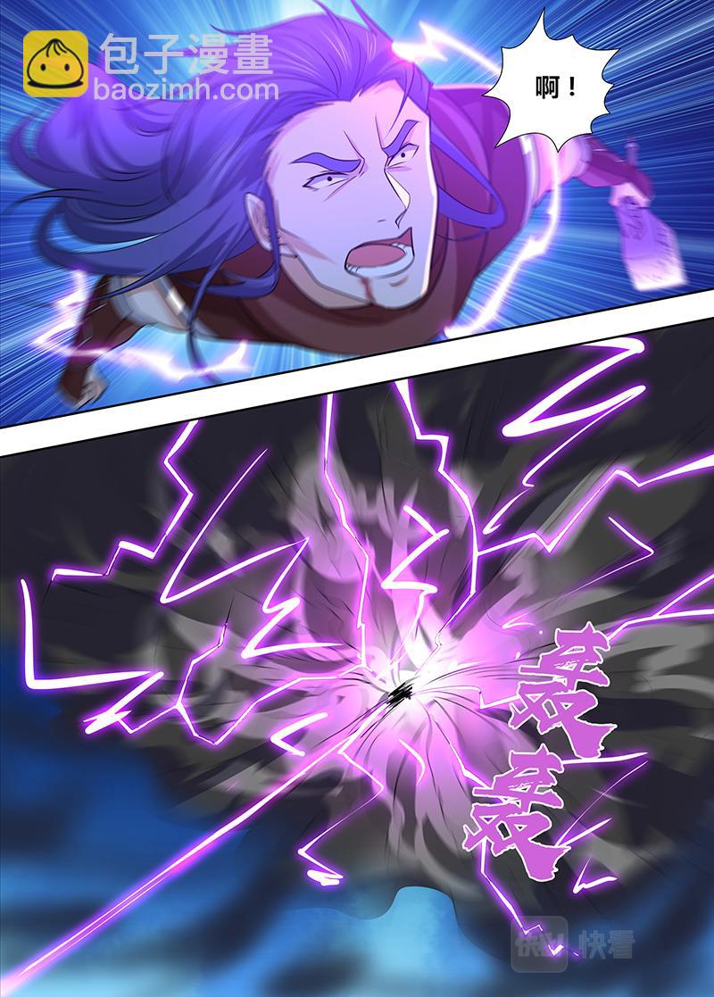 第三百一十二话-第312话