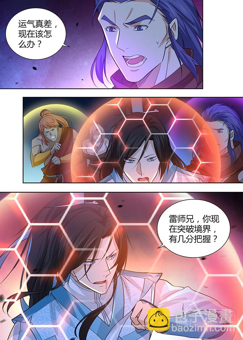 第三百一十二话-第312话