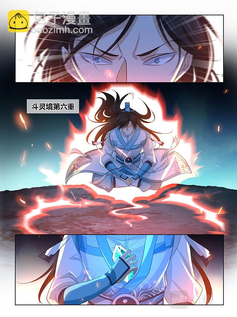 第三百一十二话-第312话