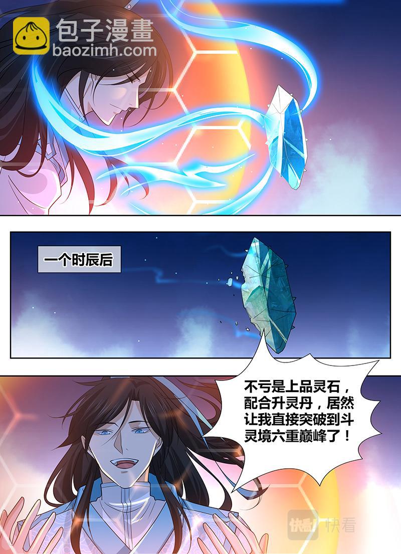 第三百一十二话-第312话