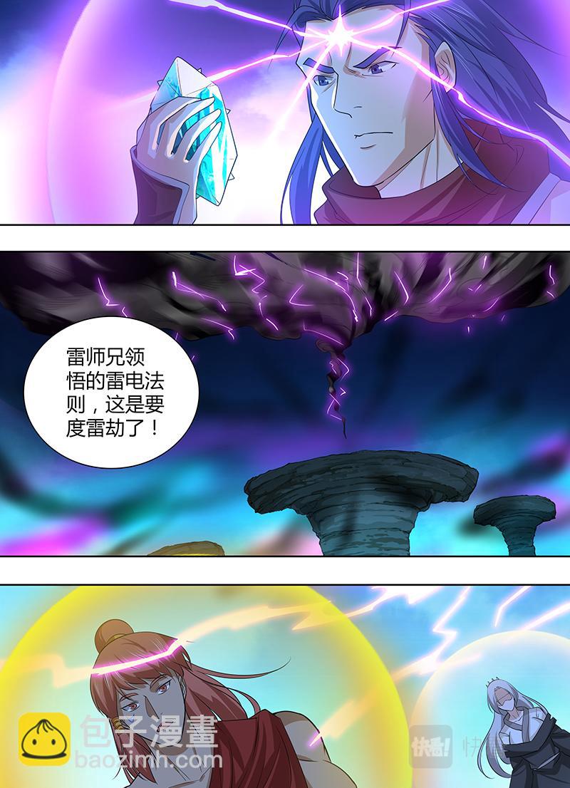 第三百一十二话-第312话