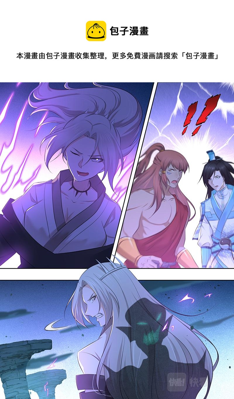 第三百一十四话-第314话