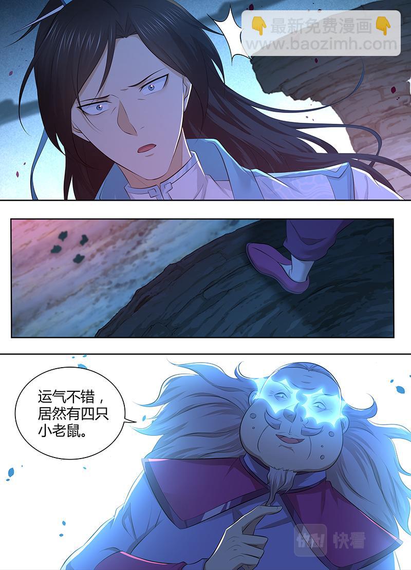 第三百一十四话-第314话