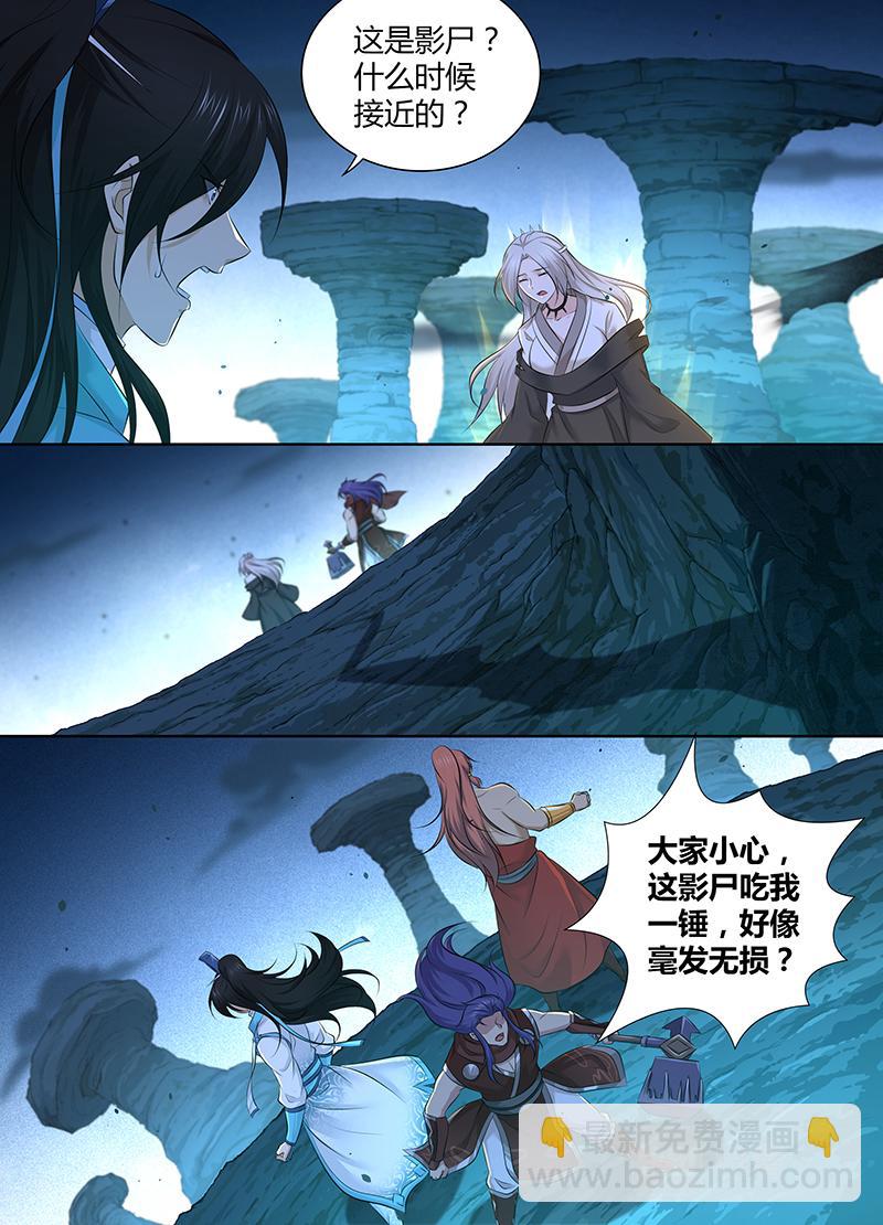 第三百一十四话-第314话