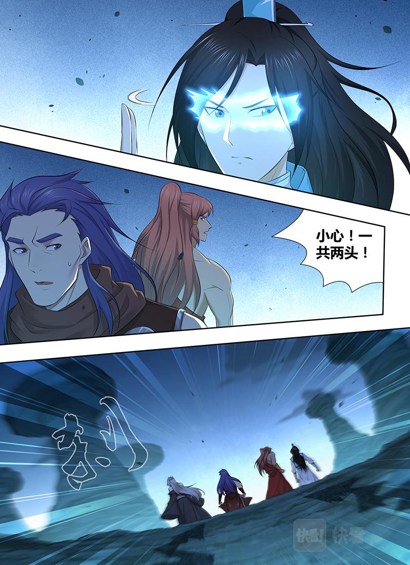 第三百一十四话-第314话