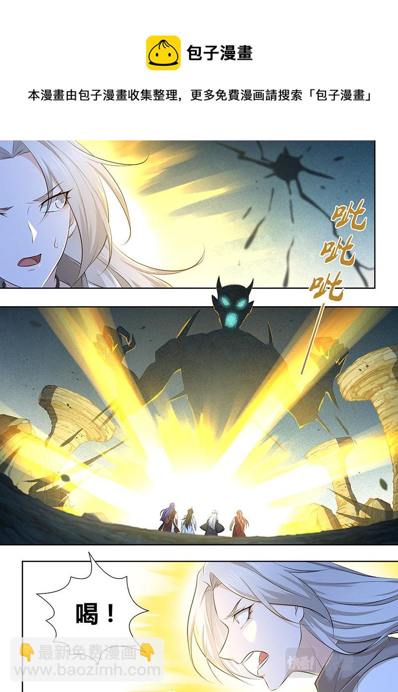 第三百一十四话-第314话