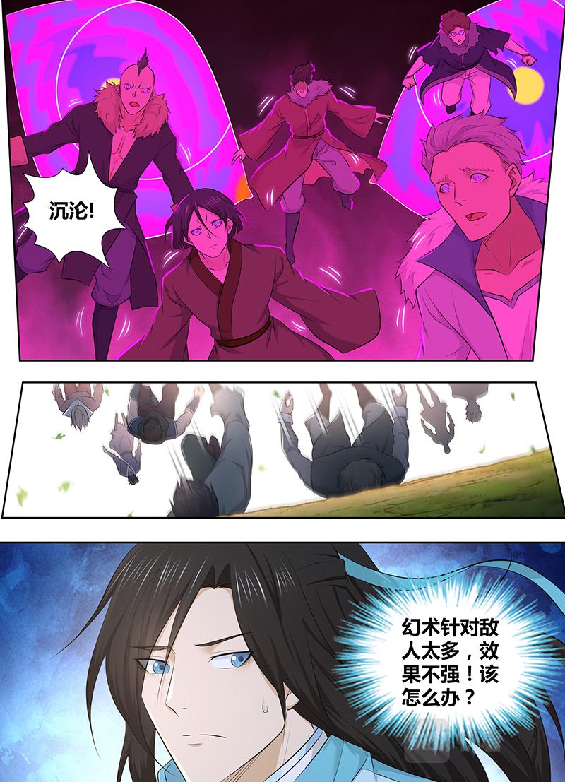 第三百二十话-第320话