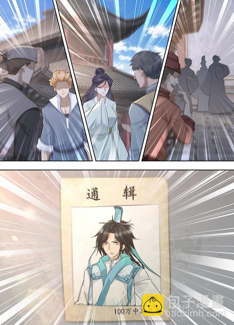 第三百二十话-第320话