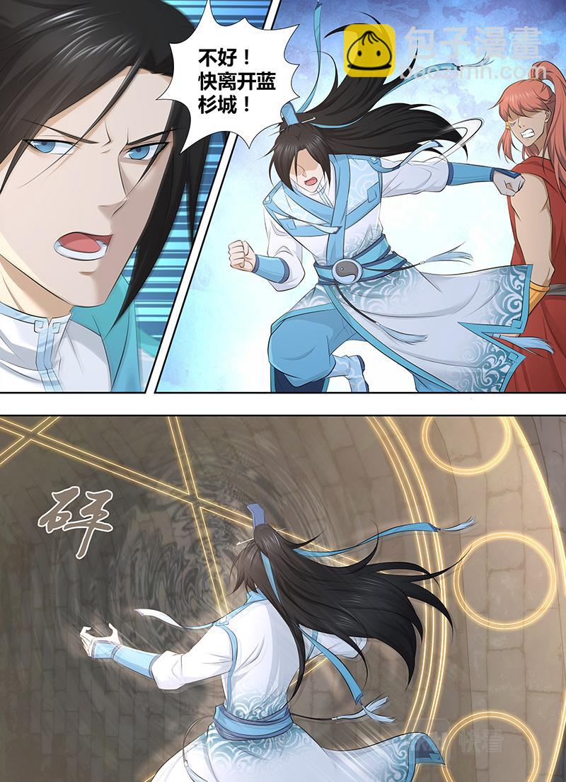 第三百二十话-第320话