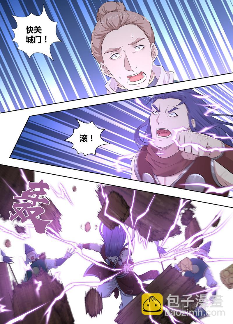 第三百二十话-第320话