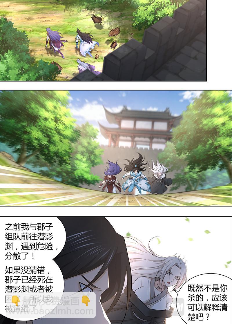 第三百二十话-第320话