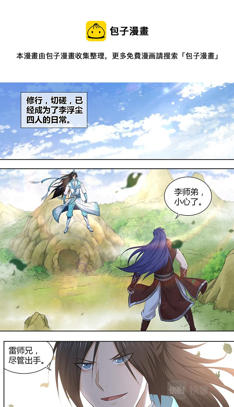 第三百二十二话-第322话