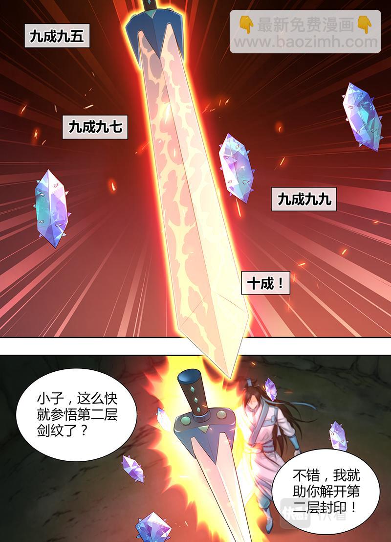 第三百二十二话-第322话