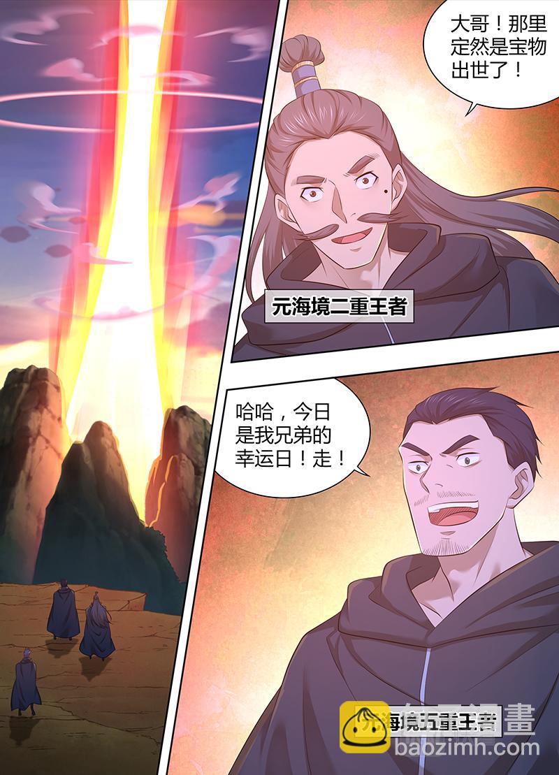 第三百二十二话-第322话