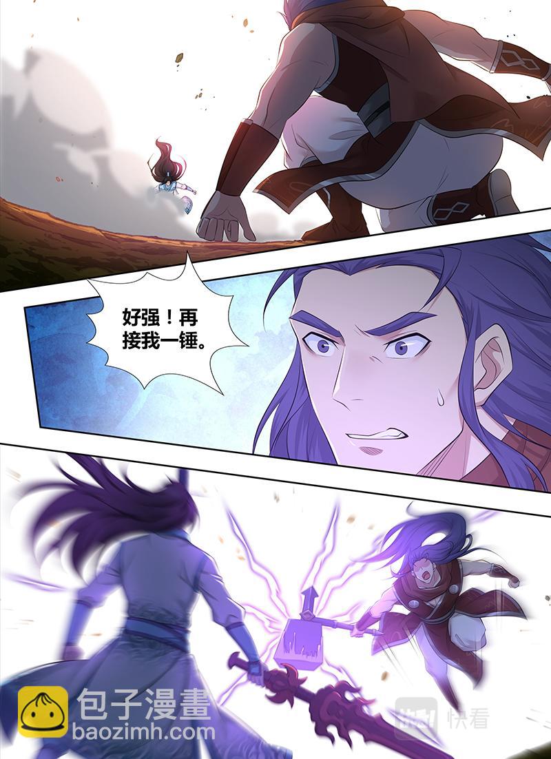 第三百二十二话-第322话