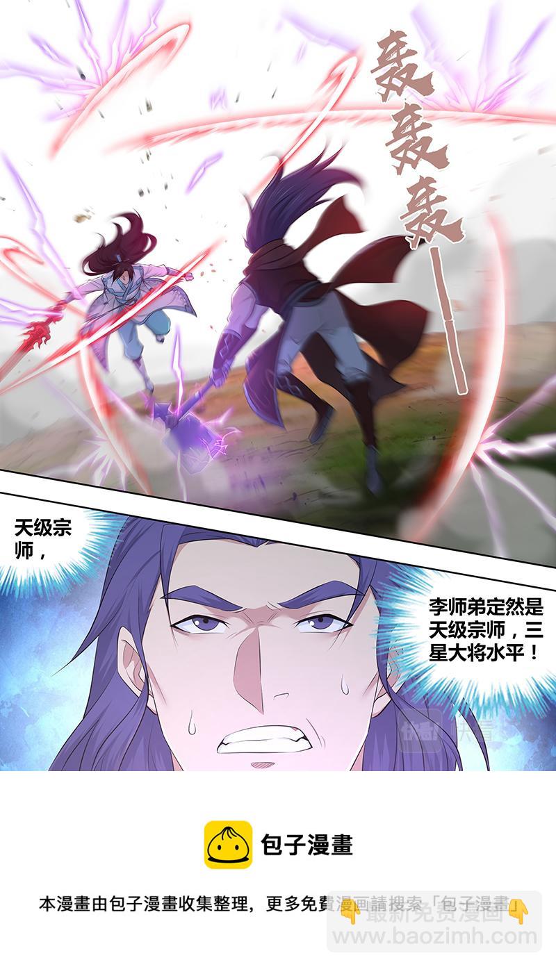 第三百二十二话-第322话