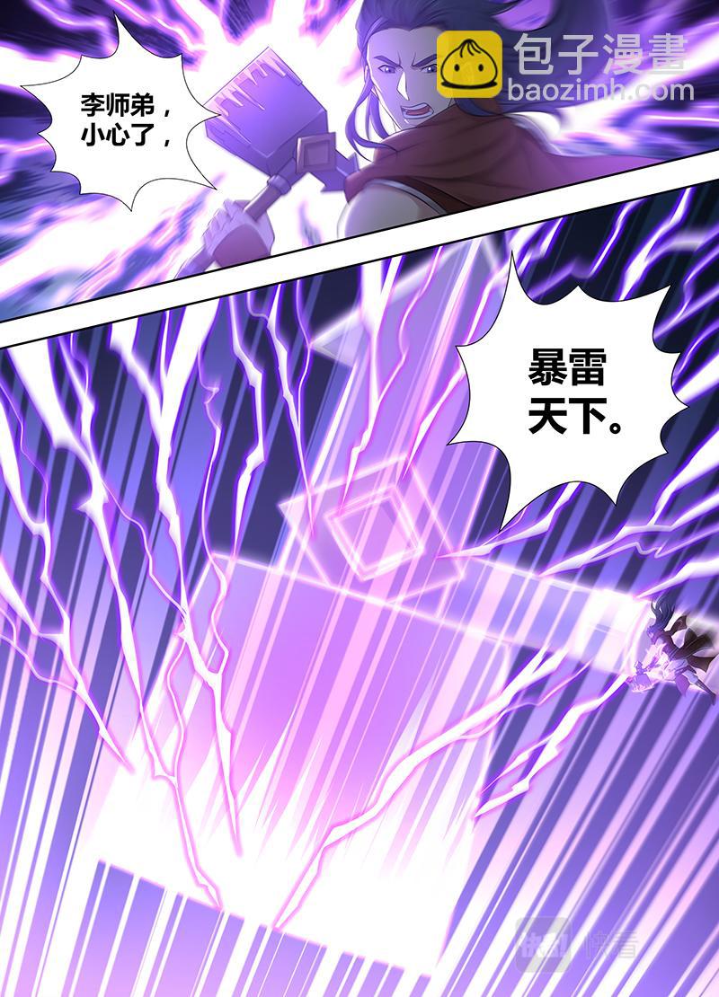 第三百二十二话-第322话