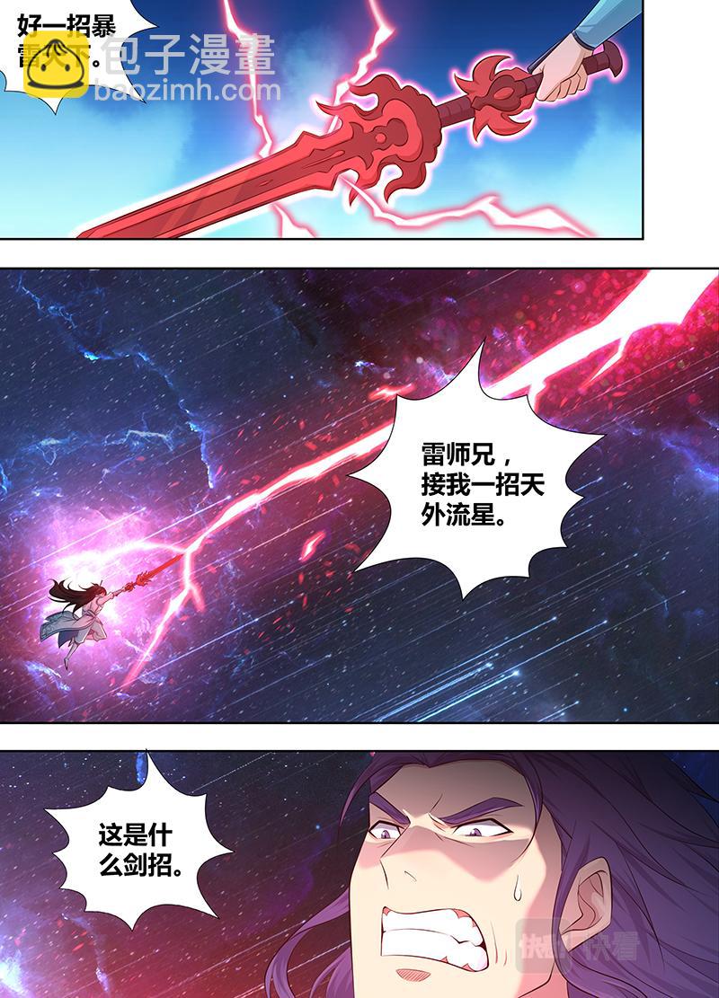 第三百二十二话-第322话