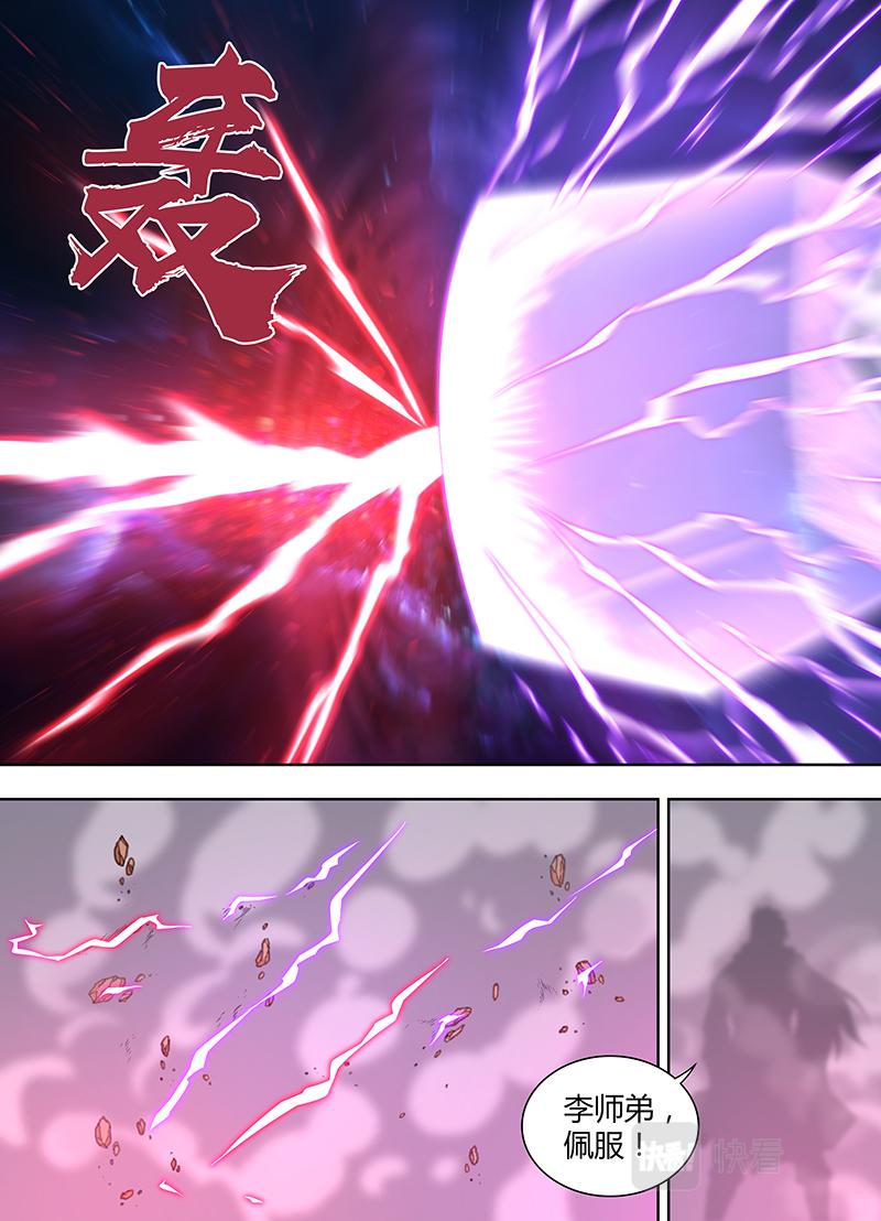 第三百二十二话-第322话