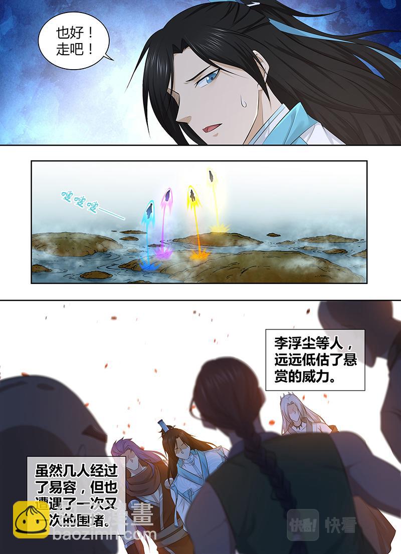 第三百二十四话-第324话