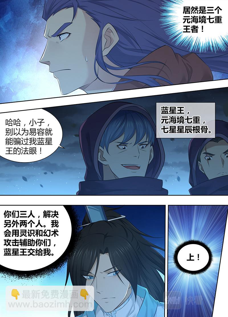 第三百二十四话-第324话