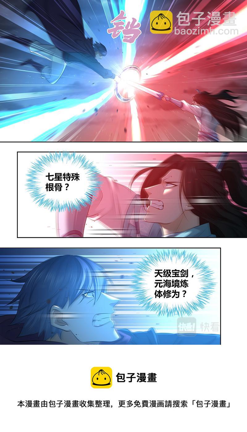 第三百二十四话-第324话