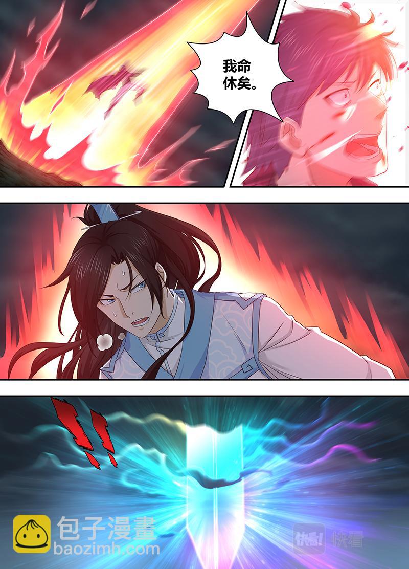 第三百二十六话（第一季完）-第326话