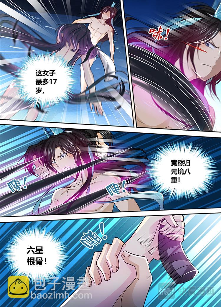 第三十四话-第34话