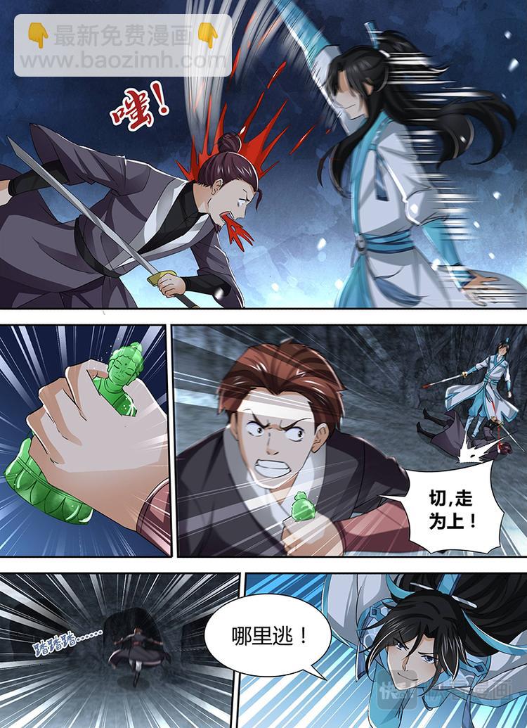 第三十四话-第34话