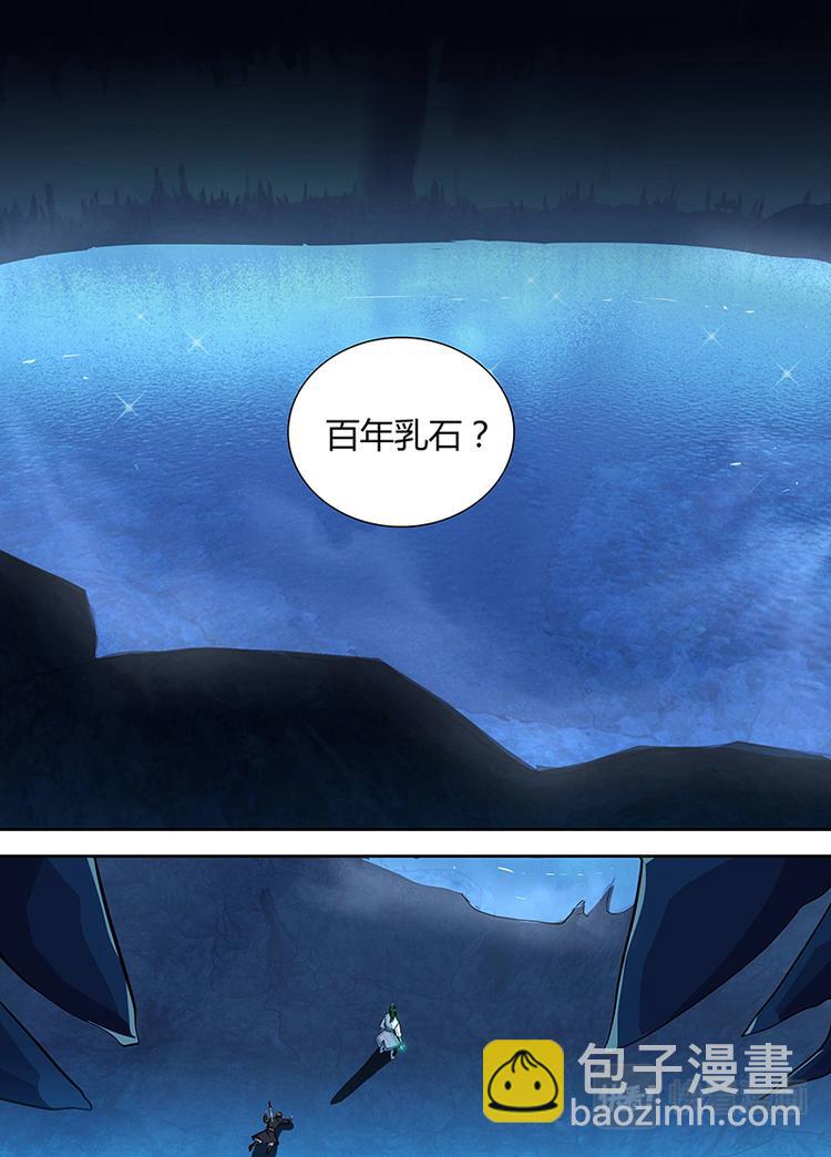 第三十四话-第34话