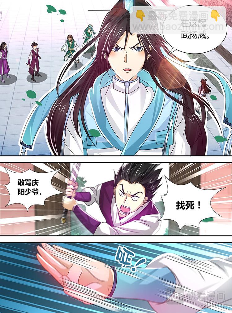 第三十六话-第36话