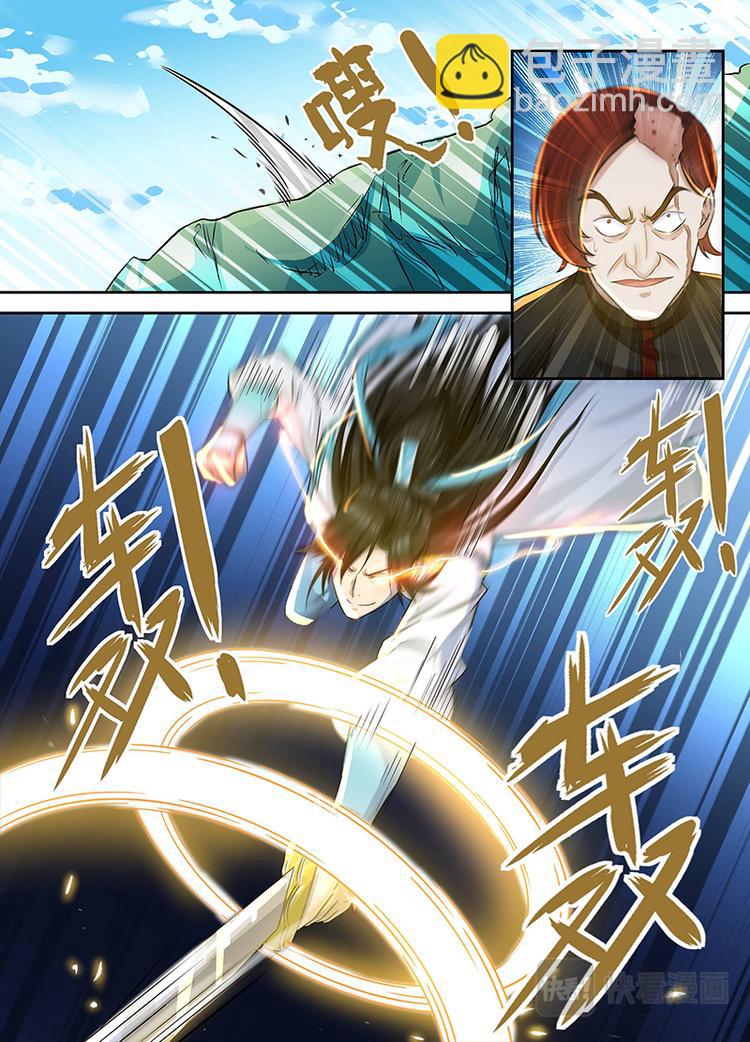 第四十话-第40话